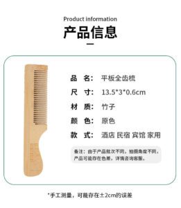 Bamboo hair comb with rounded handle and wide teeth, bamboo wide tooth comb suitable as a bamboo beard comb.