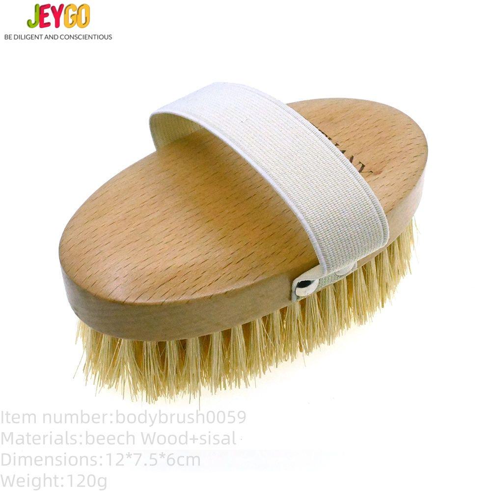 Wooden bath brush with sisal bristles for dry skin brushing and body exfoliation.