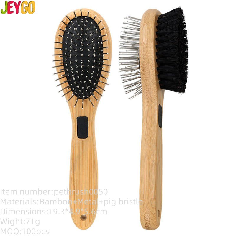 double-sided wooden pet grooming brush with metal pins and bristles